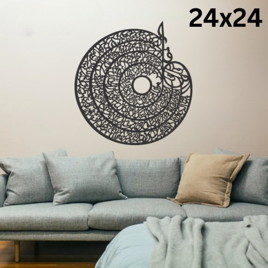 4 Qull Islamic Calligraphy  3d Wooden Wall Decorative Gift