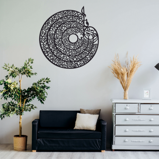 4 Qull Islamic Calligraphy  3d Wooden Wall Decorative Gift